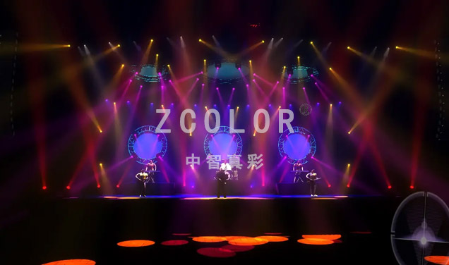 湖南真彩燈光(ZCOLOR),中智真彩致力于舞臺燈光的生產銷售